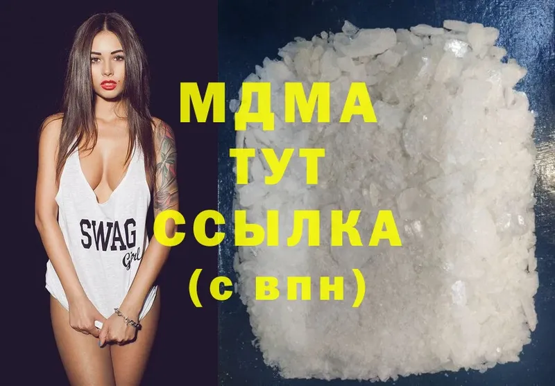 Наркотические вещества Ковров ГАШ  Cocaine  Меф мяу мяу  Канабис 